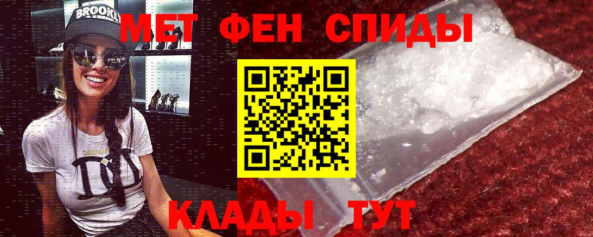 Похвистнево  Амфетамин  Вход с VPN  АМФЕТАМИН Розовый  АМФ 