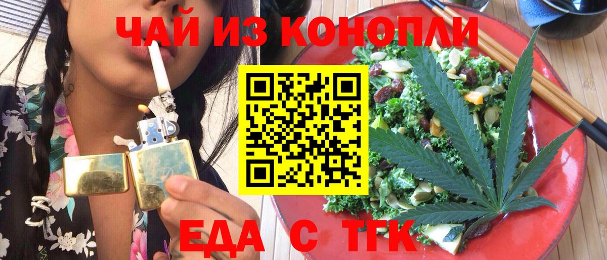 Похвистнево  Cocaine  Марихуана  Вход с VPN  ГАШИШ  Меф МЯУ МЯУ кристаллы  КОКАИН  НБОМе 