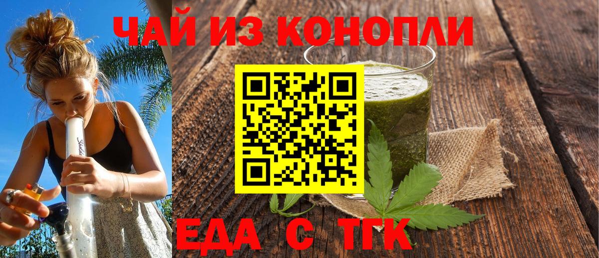 Canna-Cookies марихуана  Вход с VPN  Похвистнево 