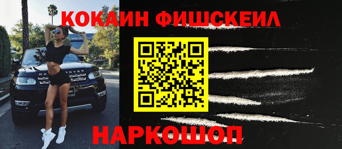 Кокаин 99%  сколько стоит  COCAIN Columbia  Похвистнево  Вход с VPN 