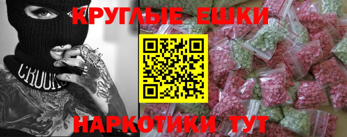 Экстази Philipp Plein Похвистнево