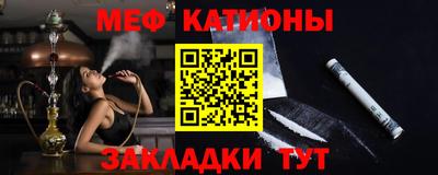 спайс Севастополь