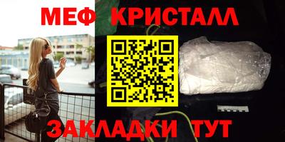 стафф Сланцы