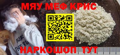 шишки Северобайкальск