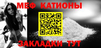 шишки Северобайкальск