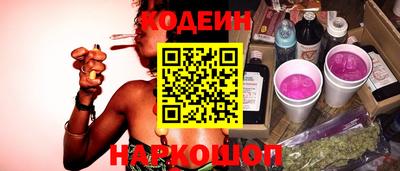шишки Северобайкальск