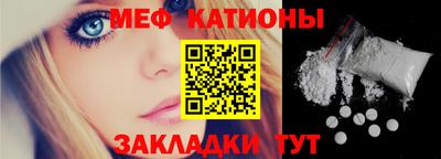 прущая мука Славгород