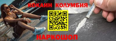 спайс Севастополь