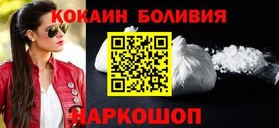 спайс Севастополь