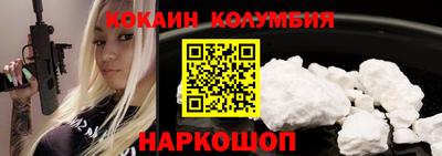 шишки Северобайкальск
