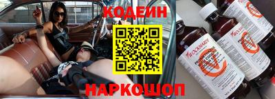 спайс Севастополь