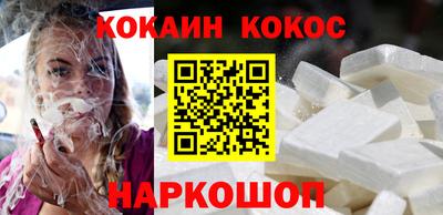 шишки Северобайкальск