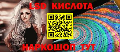 шишки Северобайкальск