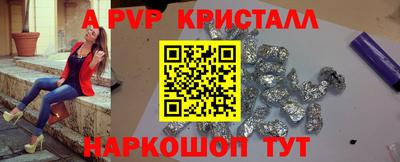 Альфа ПВП Славянск-на-Кубани