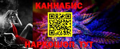 шишки Северобайкальск