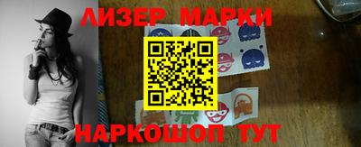 спайс Севастополь