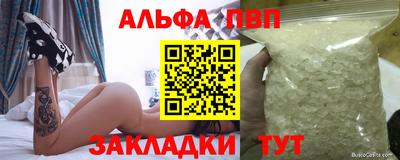 спайс Севастополь