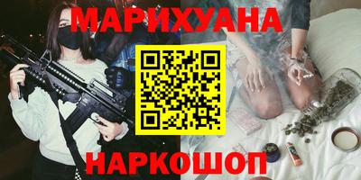 спайс Севастополь