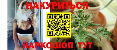 спайс Севастополь