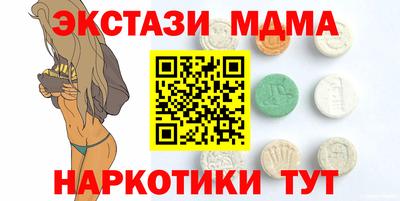 шишки Северобайкальск