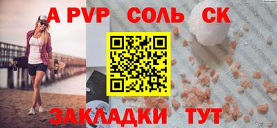 шишки Северобайкальск
