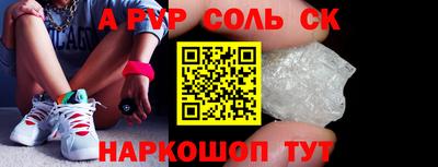 прущая мука Славгород