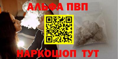 стафф Сланцы