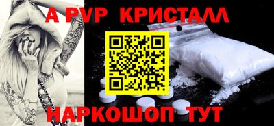 шишки Северобайкальск