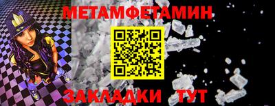 шишки Северобайкальск