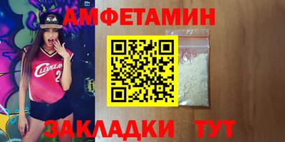 спайс Севастополь
