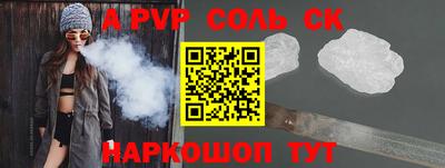 шишки Северобайкальск