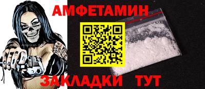 Альфа ПВП Свободный