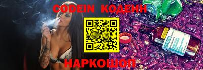 спайс Севастополь
