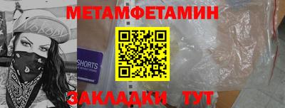 Альфа ПВП Свободный