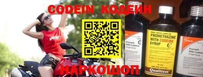 спайс Севастополь