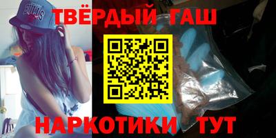 шишки Северобайкальск