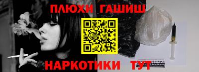 спайс Севастополь