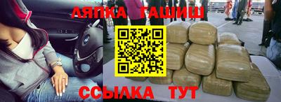 спайс Севастополь