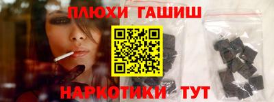 спайс Севастополь