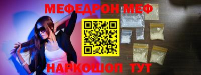 прущая мука Славгород