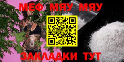 шишки Северобайкальск