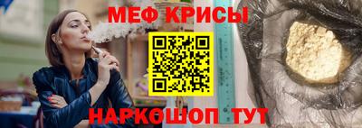стафф Сланцы