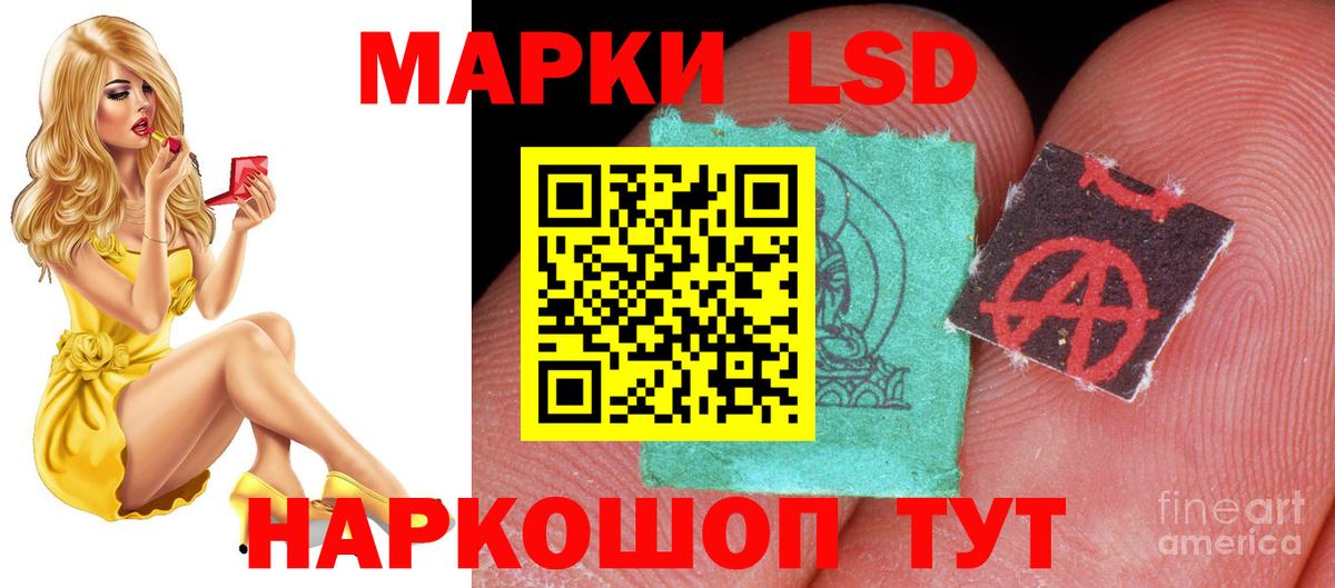 Лсд 25 экстази ecstasy  Вход с VPN  Лсд 25 экстази ecstasy  Похвистнево 