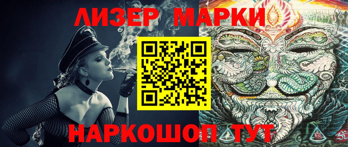 Наркотические марки 1,5мг  Наркотические марки 1,5мг  Вход с VPN  Похвистнево 