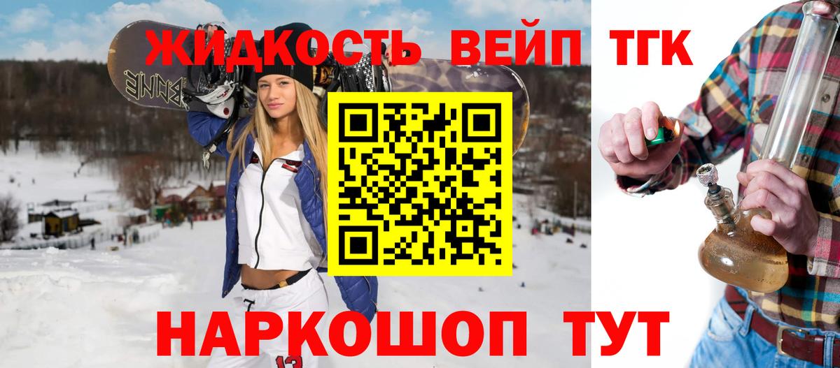 Дистиллят ТГК концентрат Похвистнево