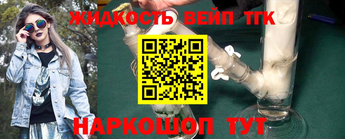 Похвистнево  ТГК Wax  Вход с VPN 
